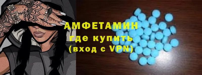 Amphetamine 98%  Сафоново 